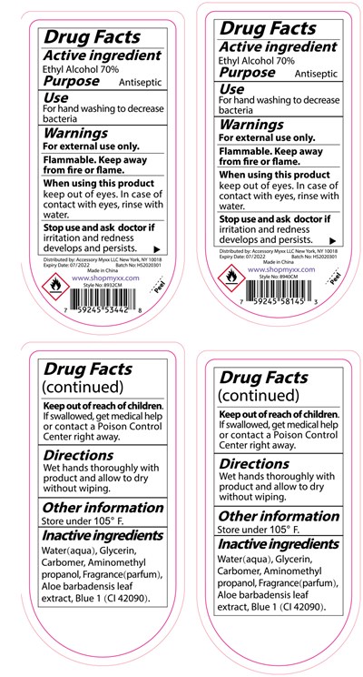 56ml back label2.jpg 56ml back label2